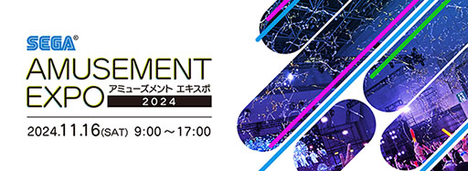 ꡼ No.001Υͥ / AMUSEMENT EXPO 2024ס ե֥֡νŸƤ䥹ơ󤬸