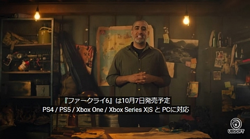 画像ギャラリー No.002のサムネイル画像 / 「ファークライ6」の発売日が2021年10月7日に決定。ゲリラとして戦う姿を収めたゲームプレイ映像も公開