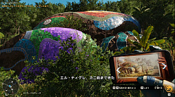 画像ギャラリー No.016のサムネイル画像 / 「ファークライ6」インプレッション。ワニやダックスフントを相棒にして戦う,「何でもアリ」なオープンワールドFPSを一足早く体験