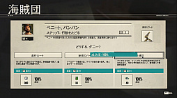 画像ギャラリー No.021のサムネイル画像 / 「ファークライ6」インプレッション。ワニやダックスフントを相棒にして戦う,「何でもアリ」なオープンワールドFPSを一足早く体験