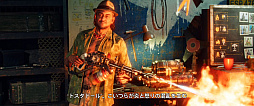 画像ギャラリー No.023のサムネイル画像 / 「ファークライ6」インプレッション。ワニやダックスフントを相棒にして戦う,「何でもアリ」なオープンワールドFPSを一足早く体験