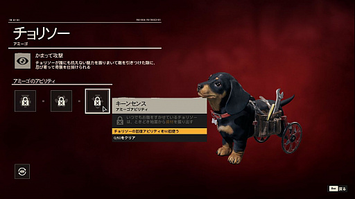 画像ギャラリー No.034のサムネイル画像 / 「ファークライ6」インプレッション。ワニやダックスフントを相棒にして戦う,「何でもアリ」なオープンワールドFPSを一足早く体験