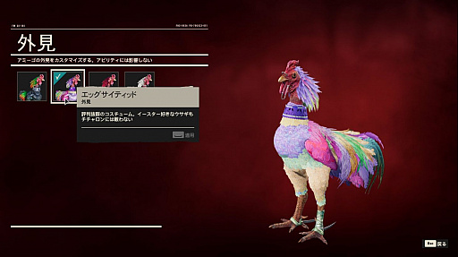 画像ギャラリー No.041のサムネイル画像 / 「ファークライ6」インプレッション。ワニやダックスフントを相棒にして戦う,「何でもアリ」なオープンワールドFPSを一足早く体験