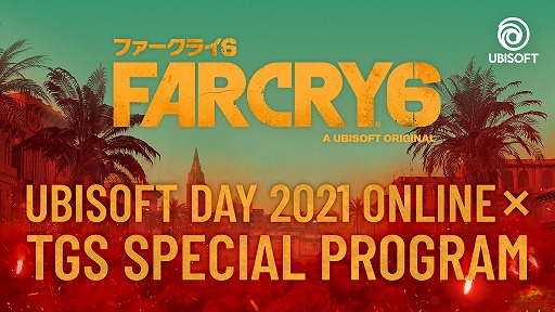 ꡼ No.002Υͥ / ֥ե饤6פμµץ쥤ϪUBISOFT DAY 2021 ONLINEɤ103˳ŷꡣTGS 2021ǥ٥Ȥΰۿͽ