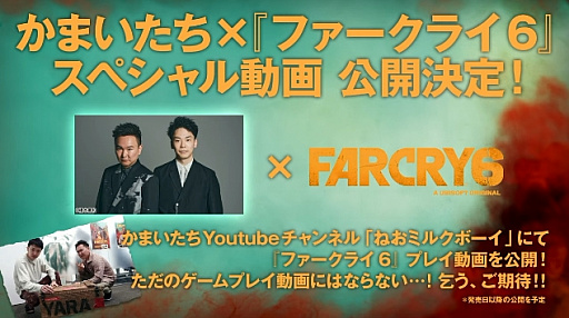 ꡼ No.014Υͥ / TGS 2021ϡ֥ե饤6פΥߥå2BRO.ηԤԤĩˤˤ륳ܥ饹Ȥ