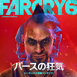 ꡼ No.002Υͥ / ֥ե饤6DLC1ơ֥Сζפۿ1116ȡȥե饤3ɤΥ󡦥СȤʤäƥץ쥤