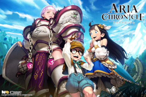 ꡼ No.001Υͥ / ARIA CHRONICLE -ꥢ˥-緿åץǡȤ»ܡǰڡȳⳫ