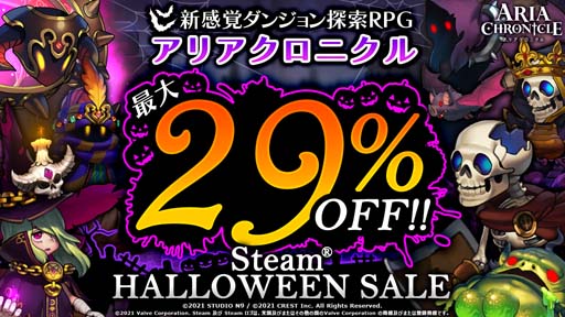 ꡼ No.001Υͥ / SteamǡARIA CHRONICLE -ꥢ˥-פϥ󥻡˻á29%OFF