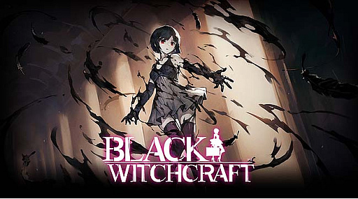 ꡼ No.010Υͥ / CREST WINTER SALE 2022סSteamǳ档֥᥿å㥤ɡפBLACK WITCHCRAFTפʤ7ȥ뤬25󥪥դ