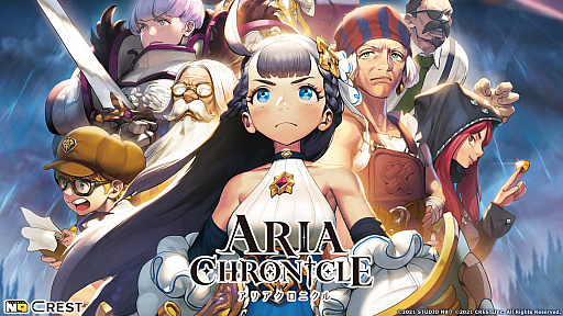 ꡼ No.001Υͥ / ARIA CHRONICLEס衼åѡ֥饸롤ȥꥢSwitch DLǤ䤬Ƴ