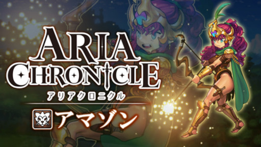 画像ギャラリー No.004のサムネイル画像 / Switch版「ARIA CHRONICLE」,大型アップデートを実施。追加キャラクターDLCも発売に