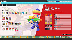 画像ギャラリー No.011のサムネイル画像 / ボンバーマンで64人対戦! 個性的なKONAMIキャラや“バトロワ要素”が楽しいパーティバトル「スーパーボンバーマンRオンライン」を先行プレイ