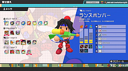 画像ギャラリー No.012のサムネイル画像 / ボンバーマンで64人対戦! 個性的なKONAMIキャラや“バトロワ要素”が楽しいパーティバトル「スーパーボンバーマンRオンライン」を先行プレイ