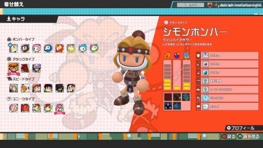 画像ギャラリー No.013のサムネイル画像 / ボンバーマンで64人対戦! 個性的なKONAMIキャラや“バトロワ要素”が楽しいパーティバトル「スーパーボンバーマンRオンライン」を先行プレイ