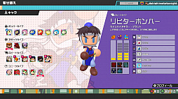 画像ギャラリー No.014のサムネイル画像 / ボンバーマンで64人対戦! 個性的なKONAMIキャラや“バトロワ要素”が楽しいパーティバトル「スーパーボンバーマンRオンライン」を先行プレイ