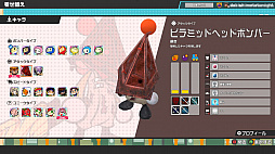 画像ギャラリー No.017のサムネイル画像 / ボンバーマンで64人対戦! 個性的なKONAMIキャラや“バトロワ要素”が楽しいパーティバトル「スーパーボンバーマンRオンライン」を先行プレイ