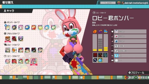 画像ギャラリー No.018のサムネイル画像 / ボンバーマンで64人対戦! 個性的なKONAMIキャラや“バトロワ要素”が楽しいパーティバトル「スーパーボンバーマンRオンライン」を先行プレイ