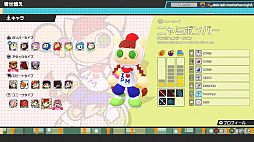 画像ギャラリー No.023のサムネイル画像 / ボンバーマンで64人対戦! 個性的なKONAMIキャラや“バトロワ要素”が楽しいパーティバトル「スーパーボンバーマンRオンライン」を先行プレイ