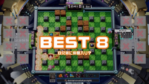 画像ギャラリー No.034のサムネイル画像 / ボンバーマンで64人対戦! 個性的なKONAMIキャラや“バトロワ要素”が楽しいパーティバトル「スーパーボンバーマンRオンライン」を先行プレイ