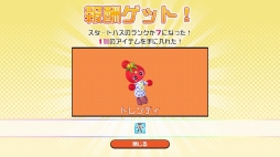 画像ギャラリー No.038のサムネイル画像 / ボンバーマンで64人対戦! 個性的なKONAMIキャラや“バトロワ要素”が楽しいパーティバトル「スーパーボンバーマンRオンライン」を先行プレイ