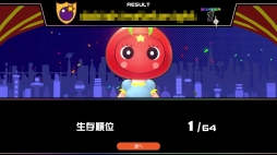 画像ギャラリー No.040のサムネイル画像 / ボンバーマンで64人対戦! 個性的なKONAMIキャラや“バトロワ要素”が楽しいパーティバトル「スーパーボンバーマンRオンライン」を先行プレイ