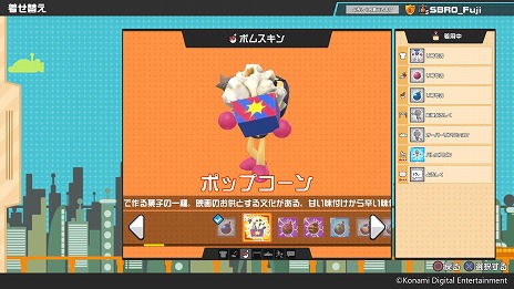 ꡼ No.010Υͥ / ܥץ쥤̵Ρ֥ѡܥСޥ R 饤פۿϡFall Guys:Ultimate KnockoutפӡܥС