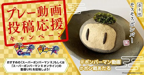 ꡼ No.021Υͥ / ܥץ쥤̵Ρ֥ѡܥСޥ R 饤פۿϡFall Guys:Ultimate KnockoutפӡܥС