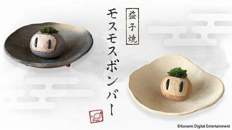 ꡼ No.023Υͥ / ܥץ쥤̵Ρ֥ѡܥСޥ R 饤פۿϡFall Guys:Ultimate KnockoutפӡܥС