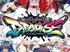 ꡼ǿCHUNITHM PARADISEʥ奦˥ ѥˡפ2021ǯ121˲ƯϡƥȤθ