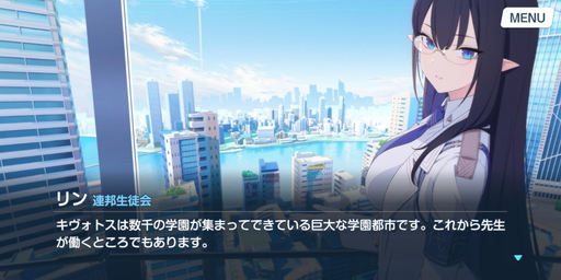 画像ギャラリー No.002のサムネイル画像 / Yostarの新作「ブルーアーカイブ -Blue Archive-」は日常的に銃火器を持ち歩く美少女たちとの学園生活ゲーム