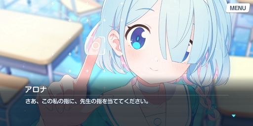 画像ギャラリー No.003のサムネイル画像 / Yostarの新作「ブルーアーカイブ -Blue Archive-」は日常的に銃火器を持ち歩く美少女たちとの学園生活ゲーム