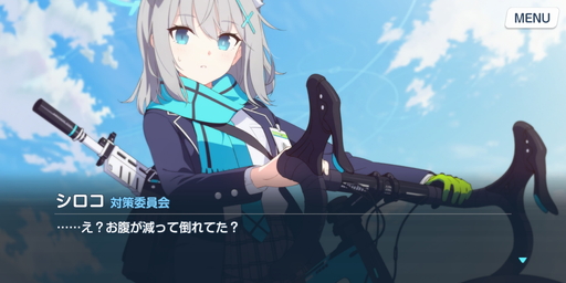 画像ギャラリー No.005のサムネイル画像 / Yostarの新作「ブルーアーカイブ -Blue Archive-」は日常的に銃火器を持ち歩く美少女たちとの学園生活ゲーム