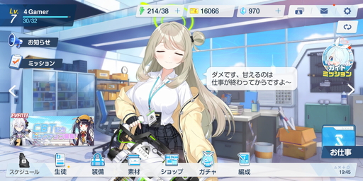 ���������꡼ No.006�Υ���ͥ������ / Yostar�ο���֥֥롼���������� -Blue Archive-�פ�����Ū�˽Ʋд������⤯�����������Ȥγر����襲����