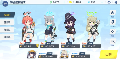 ���������꡼ No.014�Υ���ͥ������ / Yostar�ο���֥֥롼���������� -Blue Archive-�פ�����Ū�˽Ʋд������⤯�����������Ȥγر����襲����