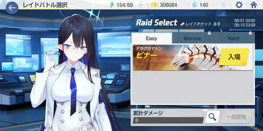 ���������꡼ No.022�Υ���ͥ������ / Yostar�ο���֥֥롼���������� -Blue Archive-�פ�����Ū�˽Ʋд������⤯�����������Ȥγر����襲����