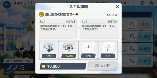 画像ギャラリー No.026のサムネイル画像 / Yostarの新作「ブルーアーカイブ -Blue Archive-」は日常的に銃火器を持ち歩く美少女たちとの学園生活ゲーム