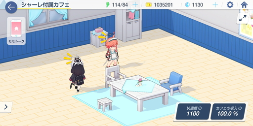 ���������꡼ No.028�Υ���ͥ������ / Yostar�ο���֥֥롼���������� -Blue Archive-�פ�����Ū�˽Ʋд������⤯�����������Ȥγر����襲����