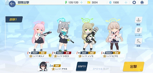꡼ No.010Υͥ / Yostarο֥֥롼֡ԥץ쥤ݡȡɽ𤬥Ѥ̤䡤ʪɤޤĶΤ꤬