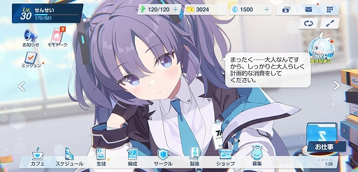 ꡼ No.017Υͥ / Yostarο֥֥롼֡ԥץ쥤ݡȡɽ𤬥Ѥ̤䡤ʪɤޤĶΤ꤬