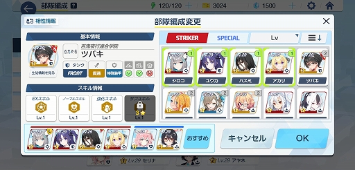 ꡼ No.022Υͥ / Yostarο֥֥롼֡ԥץ쥤ݡȡɽ𤬥Ѥ̤䡤ʪɤޤĶΤ꤬