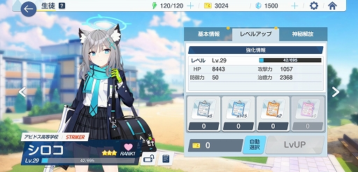 ꡼ No.026Υͥ / Yostarο֥֥롼֡ԥץ쥤ݡȡɽ𤬥Ѥ̤䡤ʪɤޤĶΤ꤬