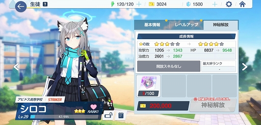 ꡼ No.027Υͥ / Yostarο֥֥롼֡ԥץ쥤ݡȡɽ𤬥Ѥ̤䡤ʪɤޤĶΤ꤬