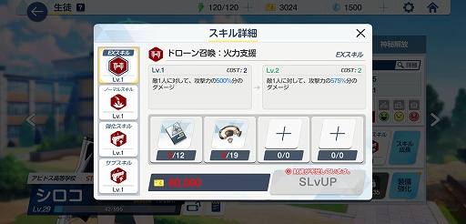 ꡼ No.028Υͥ / Yostarο֥֥롼֡ԥץ쥤ݡȡɽ𤬥Ѥ̤䡤ʪɤޤĶΤ꤬