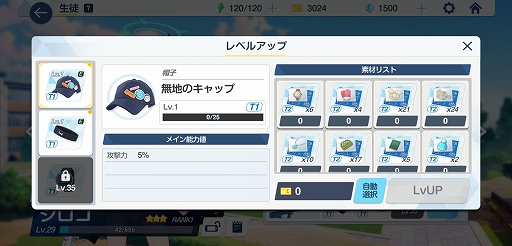 ꡼ No.029Υͥ / Yostarο֥֥롼֡ԥץ쥤ݡȡɽ𤬥Ѥ̤䡤ʪɤޤĶΤ꤬