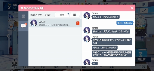 ꡼ No.033Υͥ / Yostarο֥֥롼֡ԥץ쥤ݡȡɽ𤬥Ѥ̤䡤ʪɤޤĶΤ꤬
