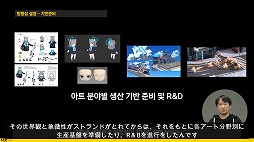 ꡼ No.008Υͥ / NDC21ϻפ鷺륭ꡣ֥֥롼֡פΥȥǥ쥯ؤιֱݡ