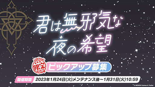 ꡼ No.020Υͥ / ֥֥륢פ˥ߥᥰʤ鿷̤124缡ءTV˥ᥤ󥹥ȡ꡼ǽԤʤɺǿǺ