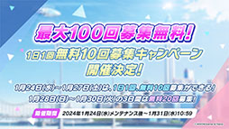 ꡼ No.006Υͥ / ֥֥륢פ˥ʥɥ쥹ˡޥȡҥʡʥɥ쥹ˤ̤124缡о졣֥Ǥ뿷٥ȤⳫ