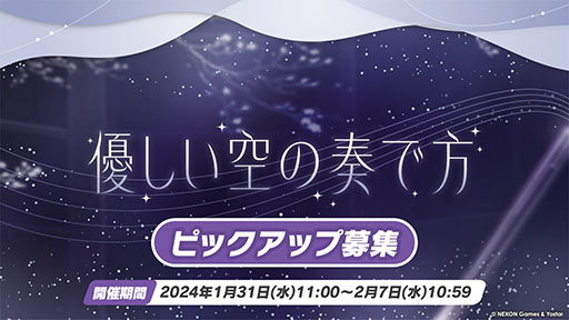 ꡼ No.016Υͥ / ֥֥륢פ˥ʥɥ쥹ˡޥȡҥʡʥɥ쥹ˤ̤124缡о졣֥Ǥ뿷٥ȤⳫ