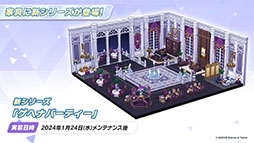 画像ギャラリー No.024のサムネイル画像 / 「ブルアカ」にアコ(ドレス),マコト,ヒナ(ドレス)ら限定生徒が1月24日より順次登場。イブキを獲得できる新イベントも開始